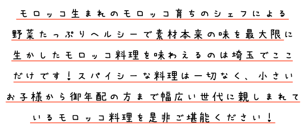 トップのテキスト